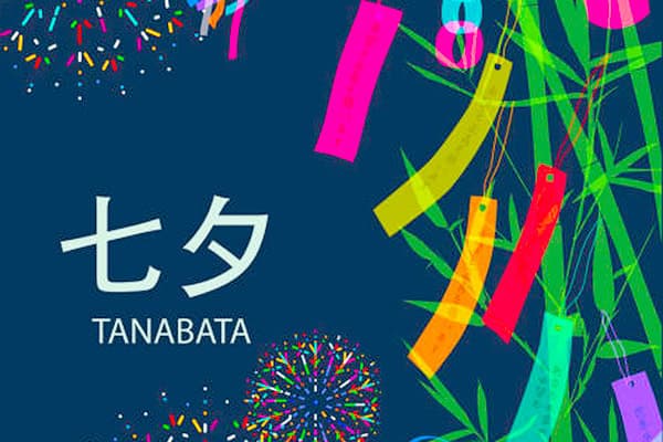 tanzaku